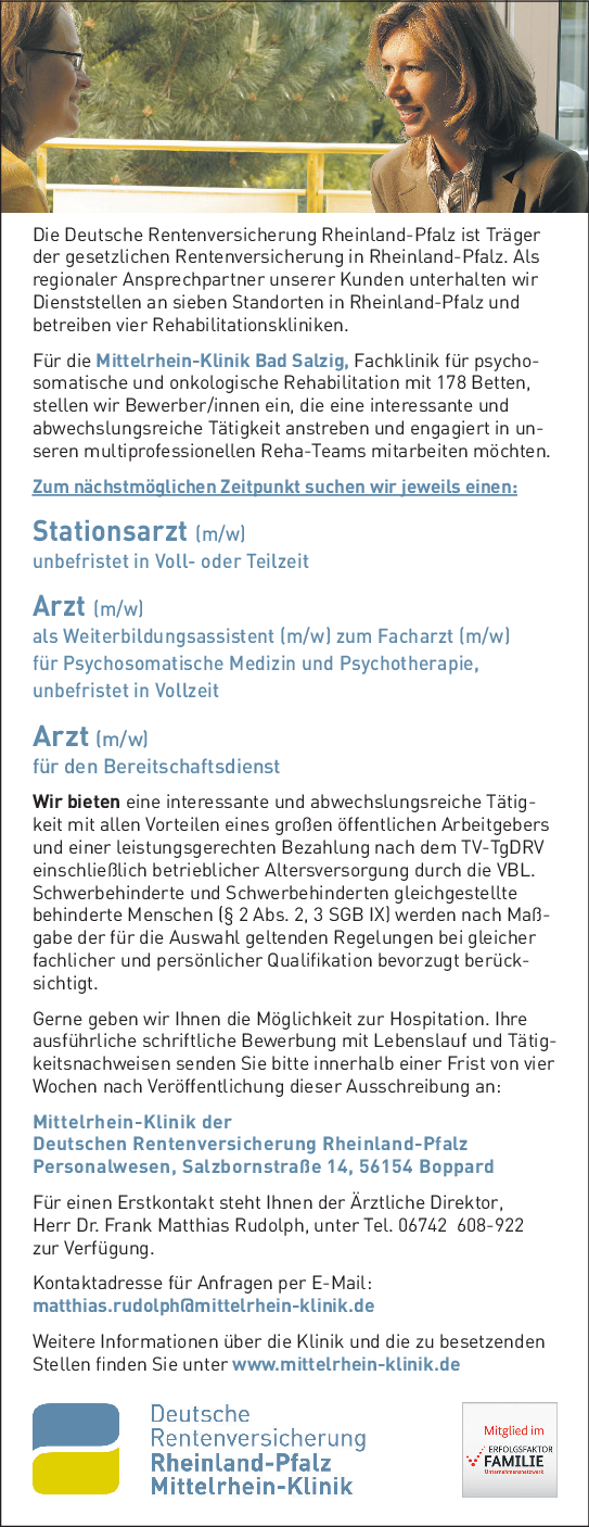 Mittelrhein-Klinik Bad Salzig (Stellenausschreibungen 06/2016)